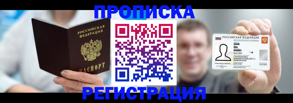 регистрация для школы в Лянторе